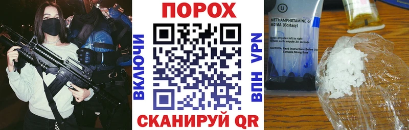 mega маркетплейс  Уссурийск  Amphetamine 98% 