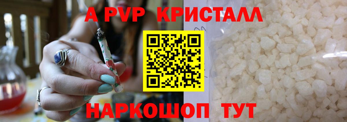 Alfa_PVP СК  Alpha-PVP СК КРИС  Вход с VPN  Уссурийск  Alpha-PVP СК 