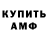 Амфетамин 97% Irena Berry