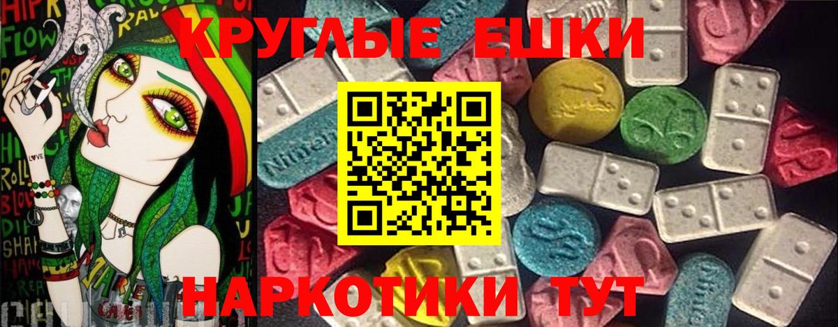 ЭКСТАЗИ louis Vuitton Уссурийск