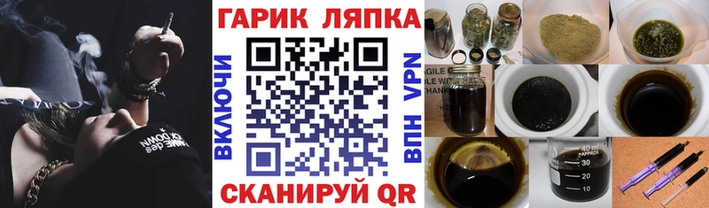 магазин продажи наркотиков  кракен ссылки  Гашиш Cannabis  Уссурийск 