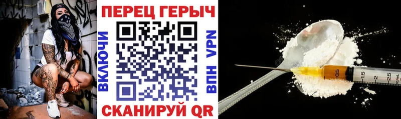 что такое наркотик  Уссурийск  ГЕРОИН герыч 