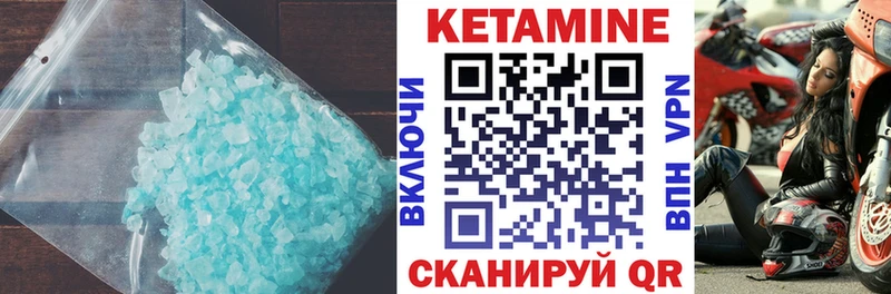 KRAKEN сайт  хочу   Уссурийск  Кетамин ketamine 