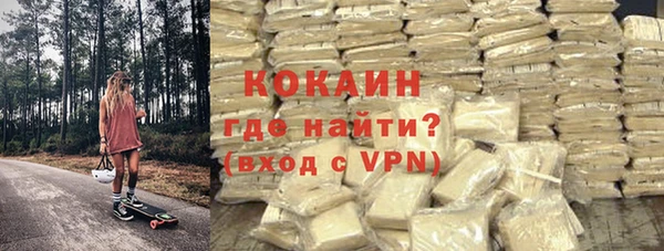 ECSTASY Михайловка