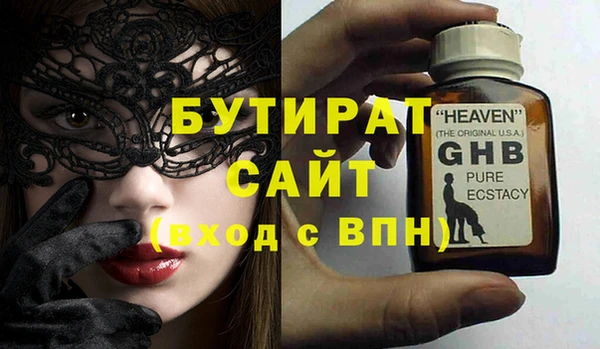 ECSTASY Михайловка