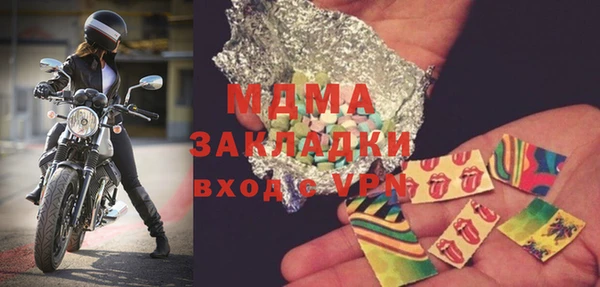 амфетамин Михайлов