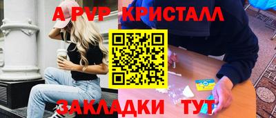 spice Пенза
