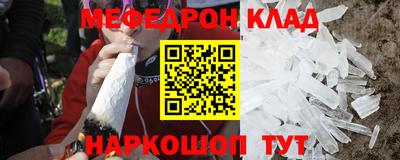 spice Пенза