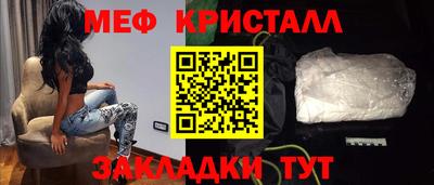 spice Пенза
