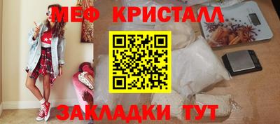 spice Пенза