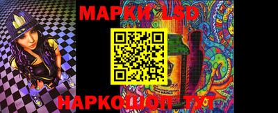 скорость Первоуральск