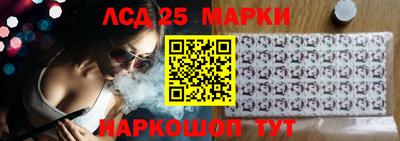 героин Партизанск