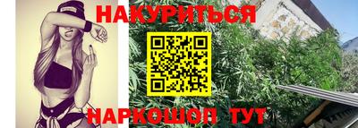 героин Партизанск