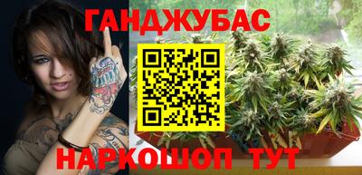 героин Партизанск