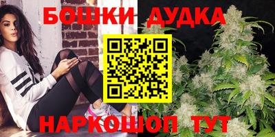 героин Партизанск