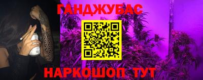 spice Пенза