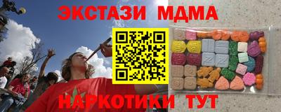 spice Пенза