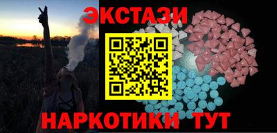 spice Пенза