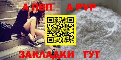 героин Партизанск