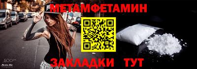 героин Партизанск