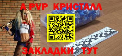 скорость Первоуральск