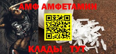 spice Пенза