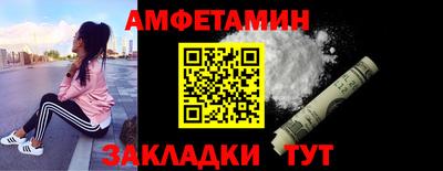 героин Партизанск