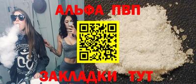 spice Пенза