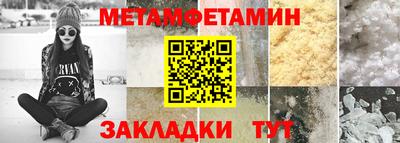 героин Партизанск