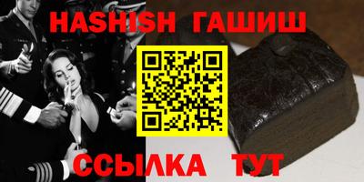 spice Пенза