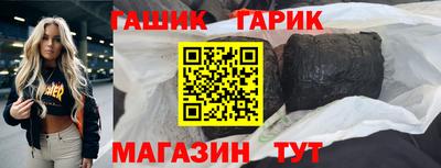 героин Партизанск