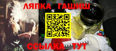 героин Партизанск
