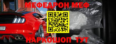 скорость Первоуральск
