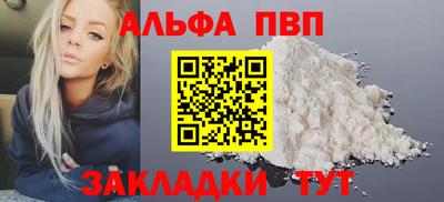 героин Партизанск