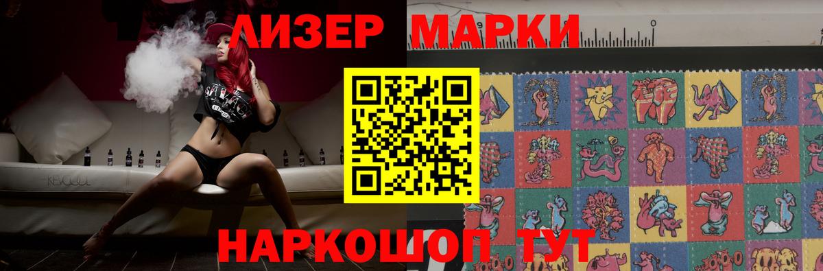 Лсд 25 экстази кислота Уссурийск