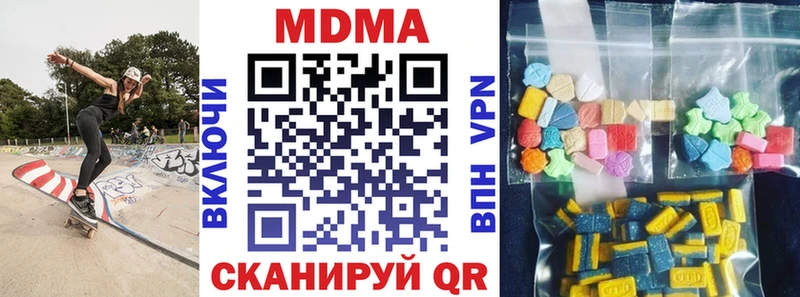 гидра вход  где продают   Уссурийск  MDMA crystal 