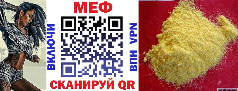 МЯУ-МЯУ мука  Уссурийск 