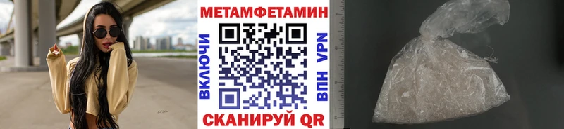 закладки  Уссурийск  сайты даркнета официальный сайт  МЕТАМФЕТАМИН Декстрометамфетамин 99.9% 