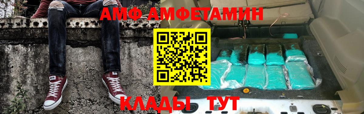 Метамфетамин кристалл  Метамфетамин кристалл  Вход с VPN  Уссурийск 
