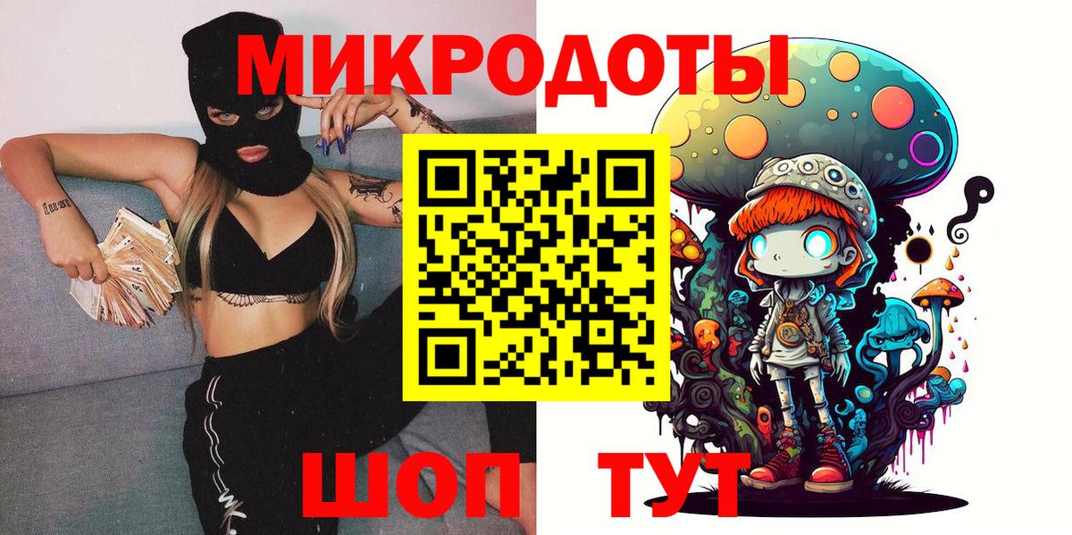 Псилоцибиновые грибы прущие грибы Уссурийск