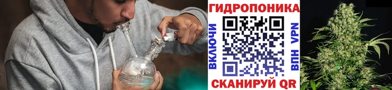 Каннабис Bruce Banner  маркетплейс Telegram  Уссурийск 