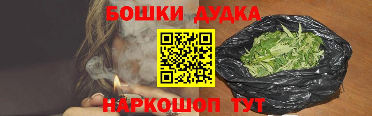 Меф МЯУ МЯУ   Канабис  Вход с VPN  Уссурийск  ГАШ 